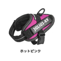 Powerharness N1386