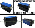 Engine Air Filter F233162