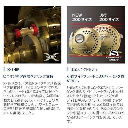 2014 Left Handle Baitcasting Reel N972620